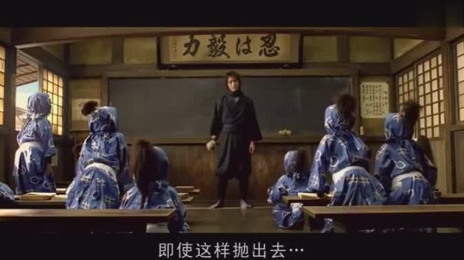 [图]小时候看过的日本动画片主题曲勇气100%（忍者乱太郎真人版）