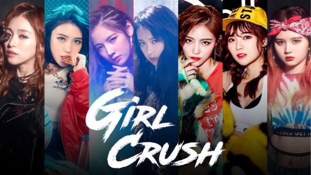 [图]动感帅气！7SENSES《Girl Crush》MV舞蹈版