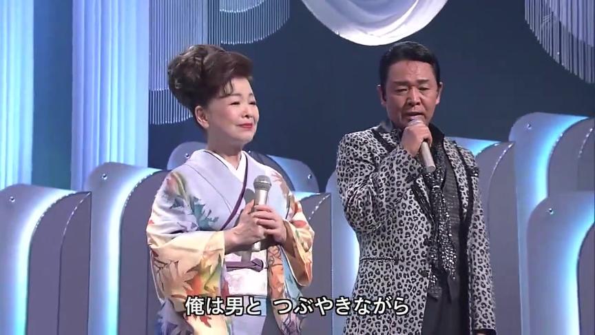 [图]山本让二 中村美律子 みちのくひとり旅