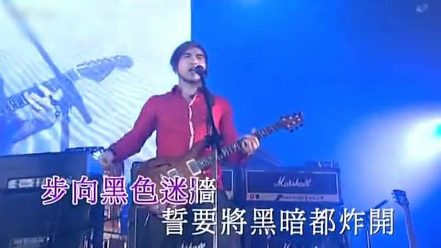 [图]黄家强提携过的Kolor乐队以及周国贤演唱《午夜迷墙》，慷慨激昂