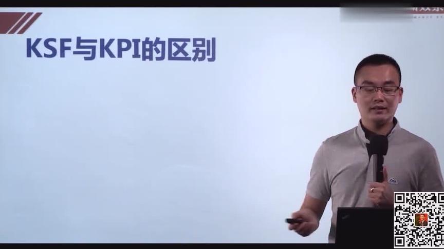 [图]考核式绩效KPI与激励式绩效KSF有哪些区别？（附案例分析）