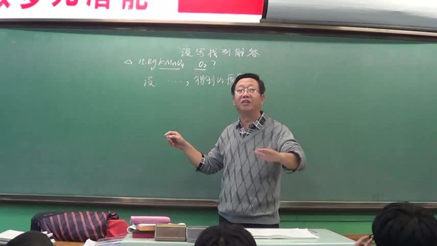 [图]初三化学：利用化学方程式的简单计算，这样的课孩子肯定学的会！