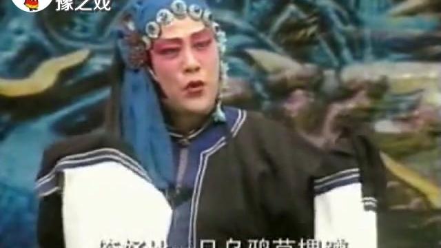 [图]泗州戏《张彦休妻》白玉楼我这里昏昏沉沉不知情