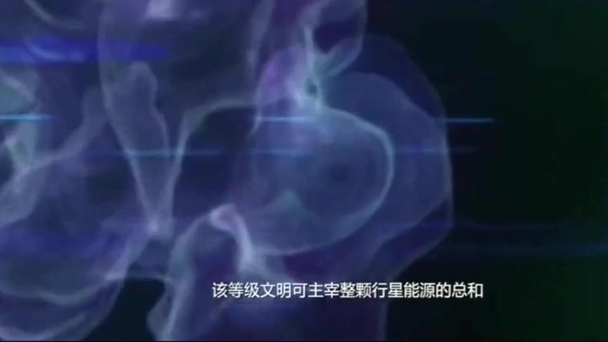 [图]古代神话中“神”绝非虚构？宇宙是否真的存在高等级文明