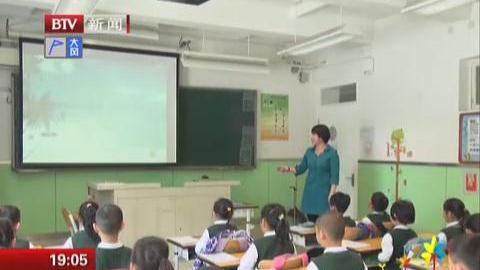 [图]二年级小学生识字3000 “学习力”课程试验效果显著