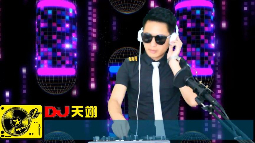 [图]超嗨DJ慢摇《你一定要幸福》，全中文舞曲串烧！