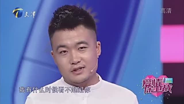 [图]任性女友无理取闹，男友累觉不爱要分手，女友愣是不分！