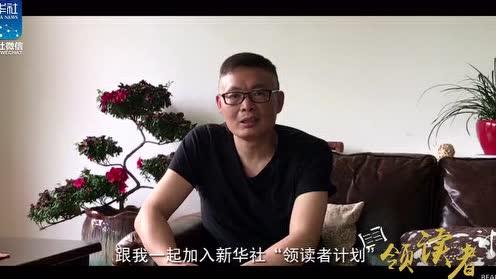 [图]好书背后总有好故事，阅读大厦开启作家空降模式｜领读者计划