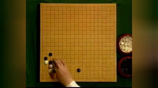 [图]邱百瑞围棋入门-打入与侵消a