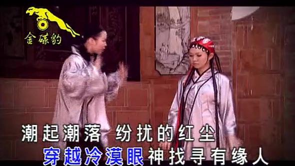 [图]卓依婷《踏红尘》电视剧《新刀马旦》主题曲