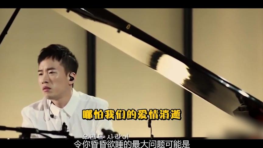 [图]2019冷门韩综安利第二发：纪实音乐秀《Your song》