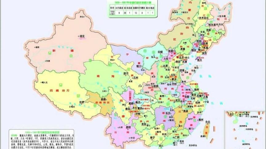 [图]历史地图——中国行政区划演变过程（省级）