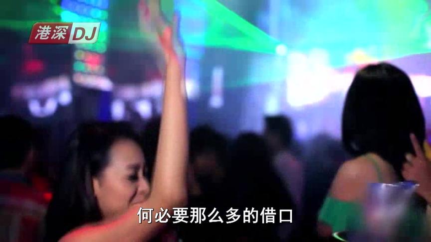 [图]★港深DJ★：许佳惠 《预谋》他都不难受她只要自由