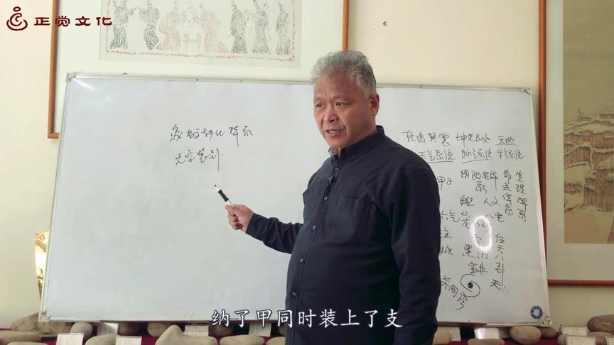 [图]易经入门基础《会装卦远远不够？三分钟教你准确预测学会求用神》