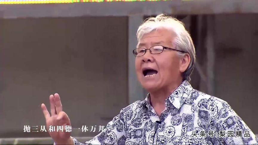 [图]豫剧老艺术家马最云唱《二度梅》陈杏元上丛台用目观望，腔调纯正