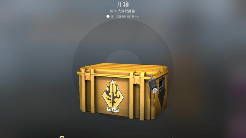 [图]CSGO史上最强开箱 主播一定会算命 直接猜中下波武器 赚到飞起