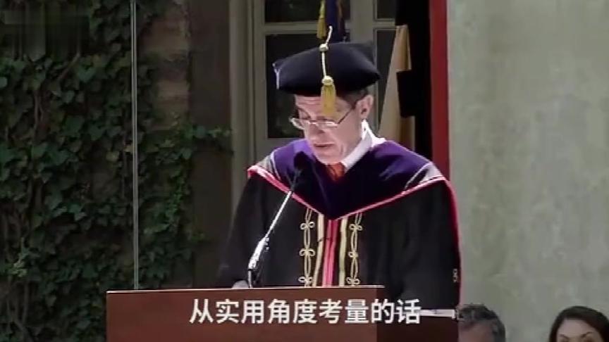 [图]普林斯顿大学校长2018毕业演讲：读书无用论是最大的谎言