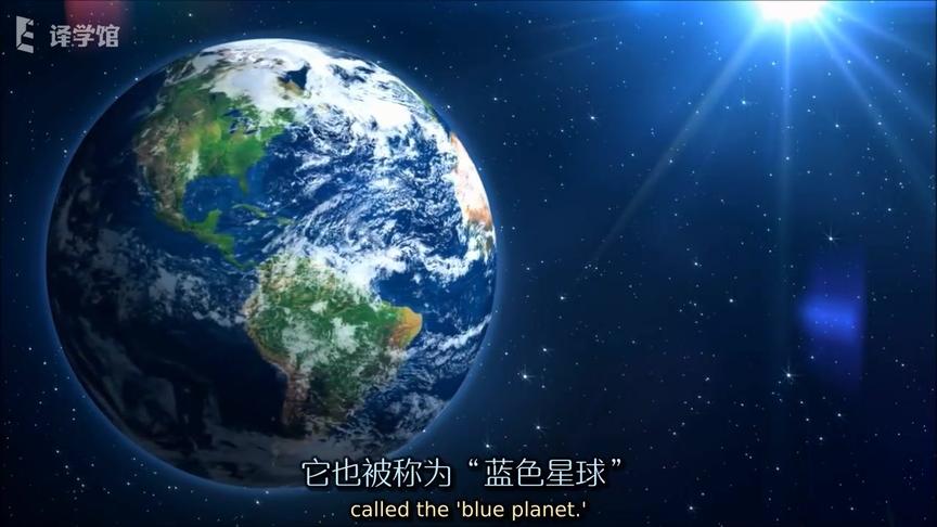 [图]【教孩子认识地球】给孩子们介绍地球这颗行星