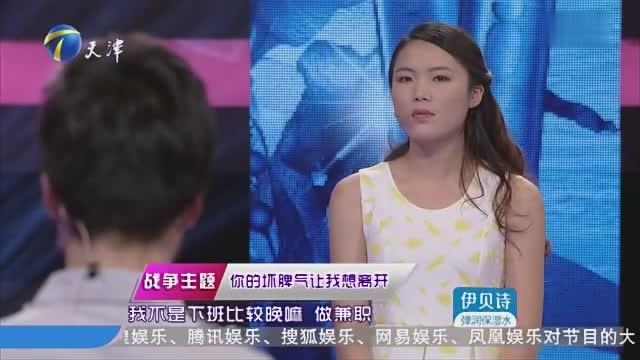 [图]小情侣初中相识还是同桌，高中毕业后在一起竟吵闹不断！