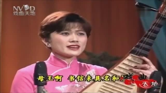 [图]苏州评弹《元宰入阁-劝母》顾佳音 (庞志英 伴奏) ，唱腔佳！