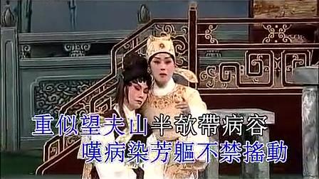 [图]经典粤曲 盖鸣晖 吴美英 紫钗记《剑合钗圆》好听极了