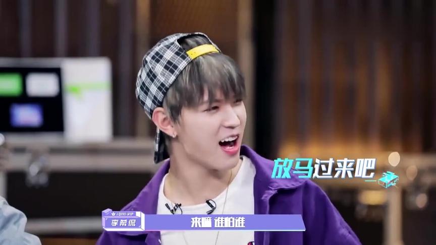 蔡徐坤的音乐一响,李希侃直接猜出来,逃离大厂失败了