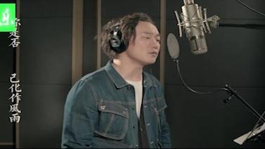 [图]大鱼海棠：电影主题曲《在这个世界相遇》陈奕迅演唱的超好听