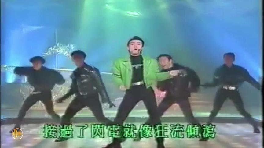 [图]香港“舞王”之一张立基⎣Electric Girl⎤1990劲歌金曲 老视频