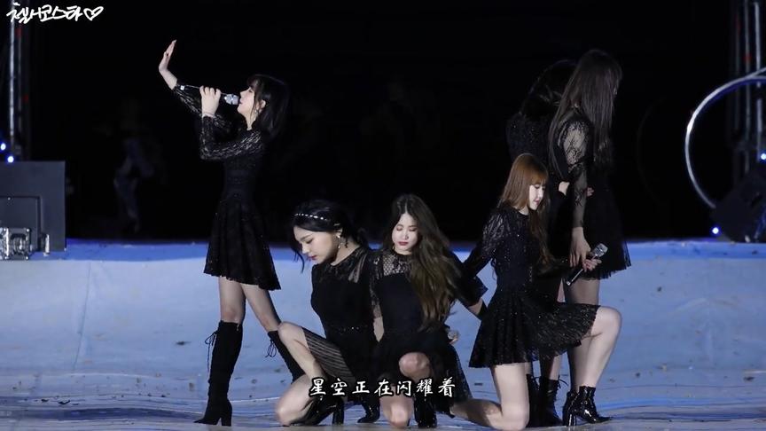 [图]【高清中字】190419 GFriend 四曲连唱 第57届庆北体育节公演饭拍