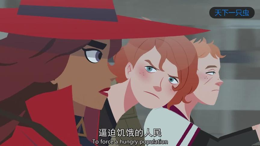 [图]Carmen.Sandiego（神偷卡门）第一季03