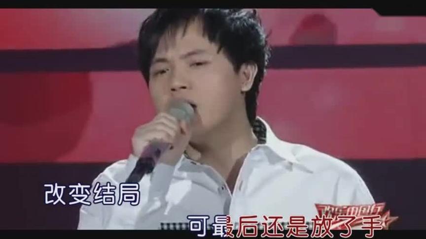 [图]情歌王子郑源的成名曲-《一万个理由》，回味经典