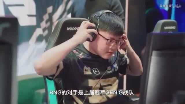 [图]LPL《英雄，登峰造極境》RNG赛场后的故事