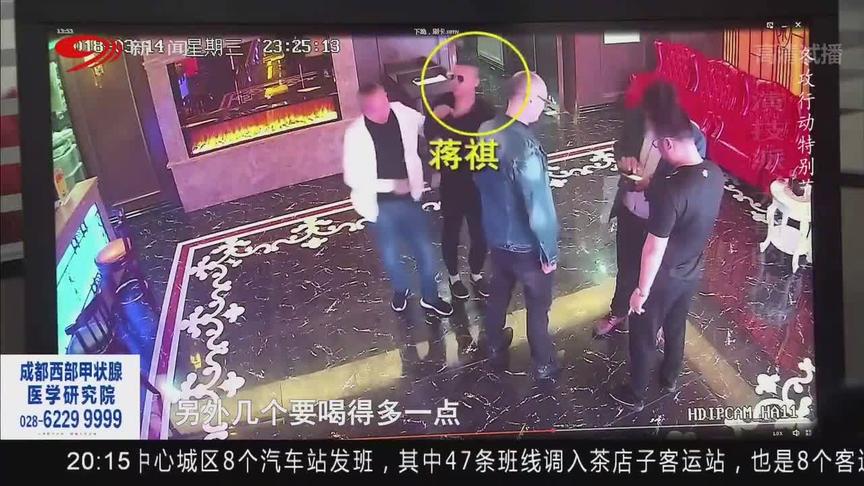 [图]KTV男子被迫当众下跪！被迫喝下烟灰、口痰，背后的真相是什么？