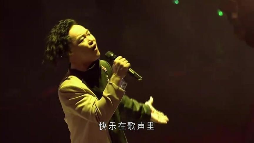 [图]陈奕迅演唱会深情演唱《好歌献给你》，不愧是行走的CD，超好听