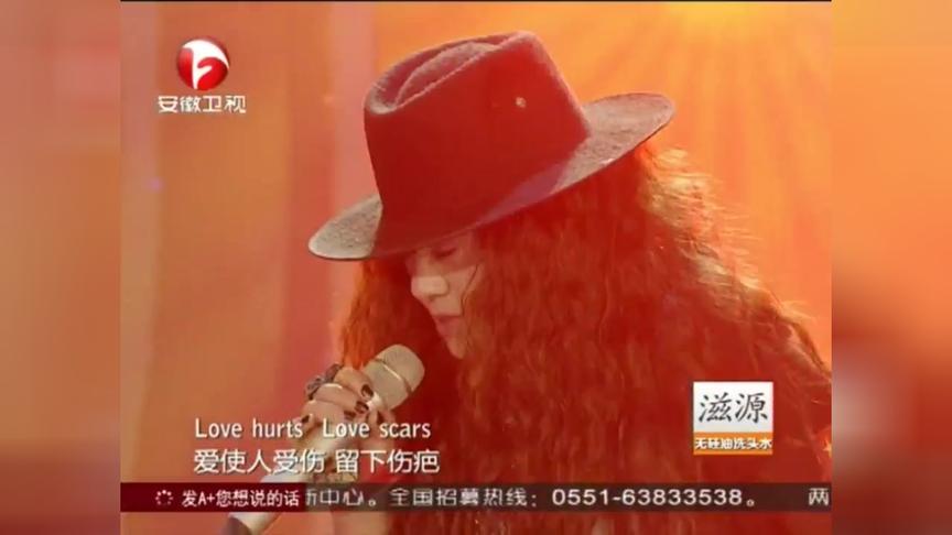 [图]摇滚女王吴铁花一首《Love Hurts》金属嗓音爆发力十足，全场沸腾