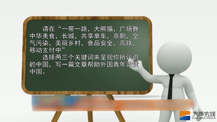 [图]0分作文算什么？高考语文作文题也出标准答案了，这样的答案才是砖家水平