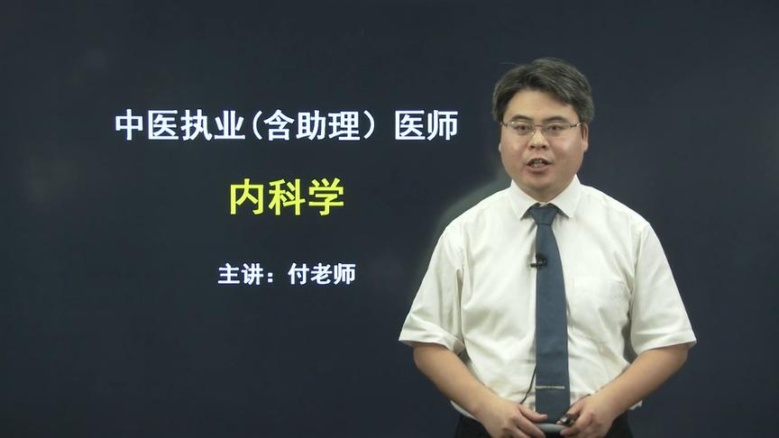 [图]内科学-呼吸系统疾病-慢性阻塞性肺疾病