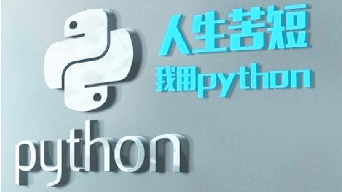 [图]Python开发数据挖掘机并存储 上部