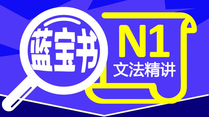 [图]日本人的古语 居然和《我的滑板鞋》一样