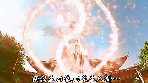 [图]小伙子学会无极心法神功最高境界，大破魔教教主天魔神功，精彩！