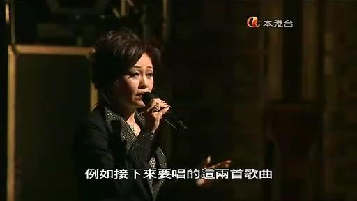 [图]经典粤曲 胡美仪 刘惠鸣现场版《狄青闯三关之猜心事》好听