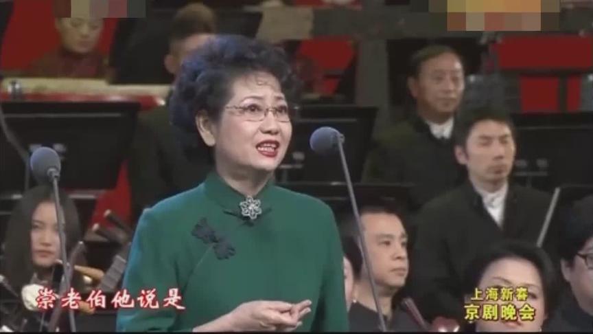 [图]不知宗何派 请告知 不老大青衣 京剧名家李维康 献唱《女起解》