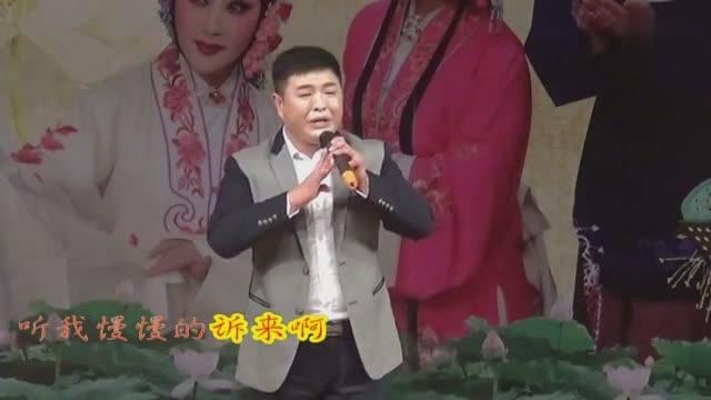 [图]评剧《牧羊圈》选段 跪席棚 李妍演唱（唐山 滦南 戴月琴评剧演唱会）