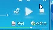 [图]win7家庭版升级到旗舰版