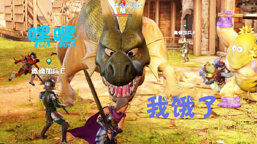 [图]天铭 勇者斗恶龙 英雄集结2 15 前期支线任务攻略 DragonQuestHeroes2