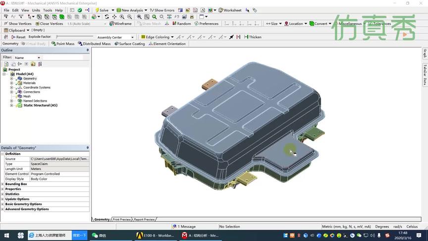 [图]工程应用ANSYS Workbench高阶技能18讲（5）