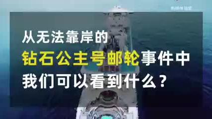 [图]我是中国人我骄傲！这就是伟大的祖国