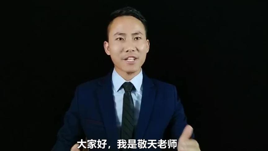 [图]卢敬天-如何学习当众演讲？云南卡耐基演讲口才