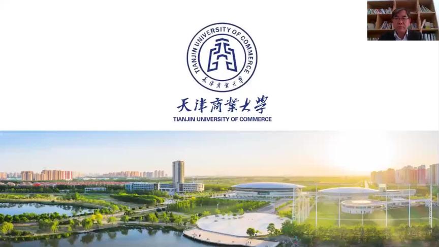 [图]【院长带你看专业】之天津商业大学法学院