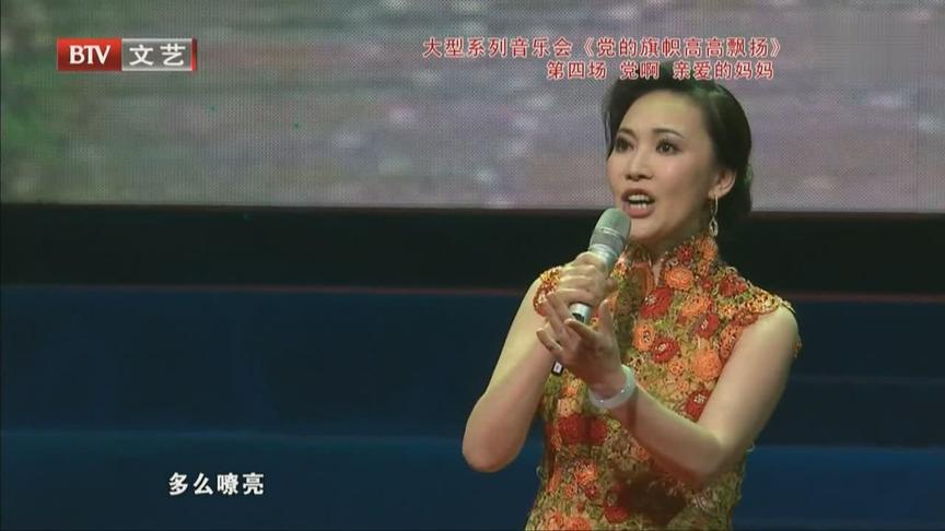 [图]歌曲《清晰的记忆》演唱：方琼